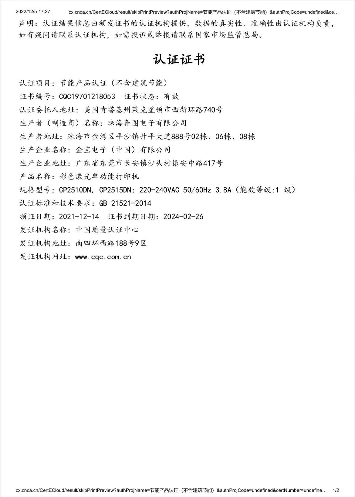 529b1502184eec260bece82fc790303.jpg
