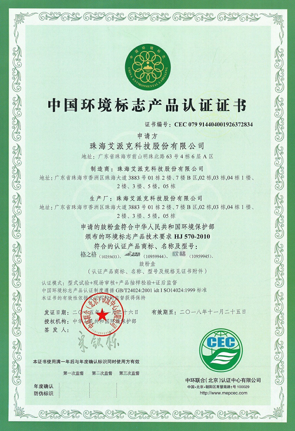 环51e98.jpg