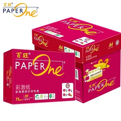 百旺 75g 复印纸A4 210*297mm 
